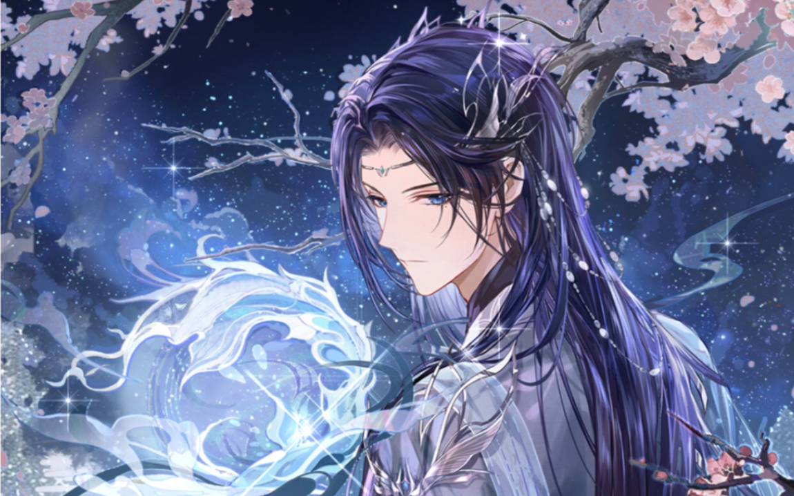 【时空中的绘旅人】 司岚ssr·溟海潜歌 心间私语