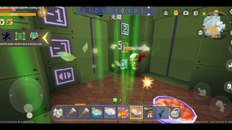 迷你世界之地下室电梯 游戏1/20