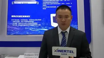 信而泰Xcompass-S系列高精度网络损伤仪