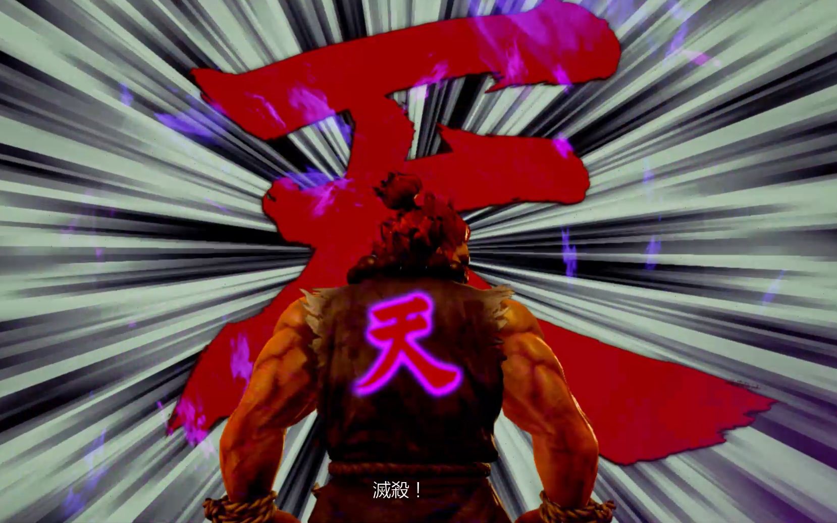 铁拳7豪鬼通关 歌曲鉴赏