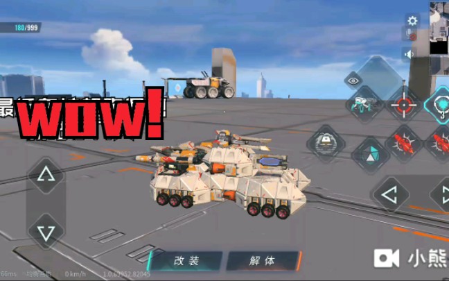 活动作品重装上阵概念坦克教程