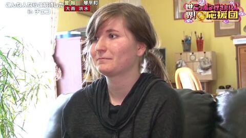 世界 ニッポン行きたい人応援団 哔哩哔哩 つロ 干杯 Bilibili