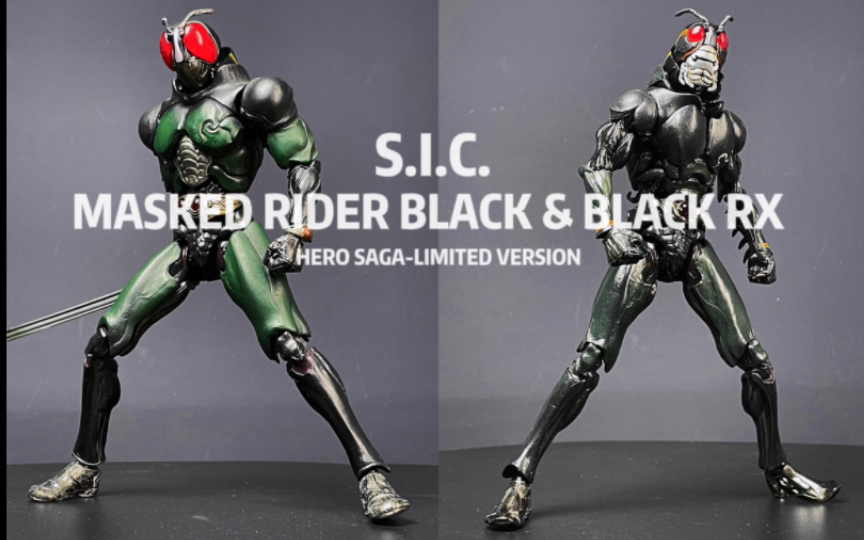 听歌玩模玩99期:sic 假面骑士black rx x long long ago, 20th