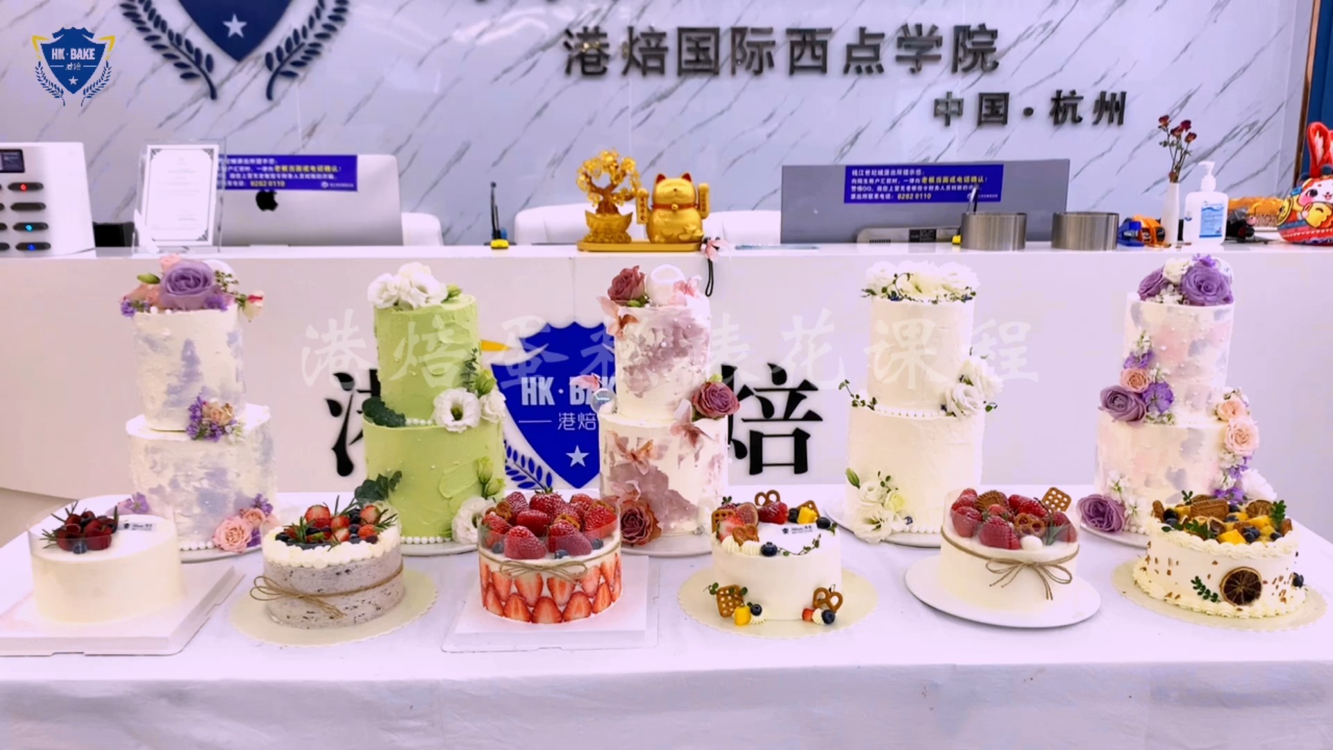 连云港蛋糕甜品职业技术学校