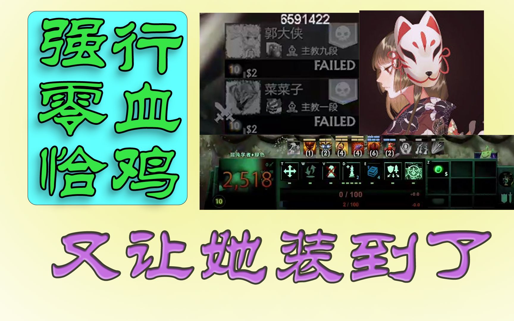 【刀塔自走棋】小红豆-豆宝装的最成功的一次 5棵树不吃,0血吃鸡 四兽