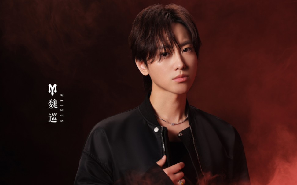 【无损音质flac歌单】魏巡《披荆斩棘第三季》歌曲合集