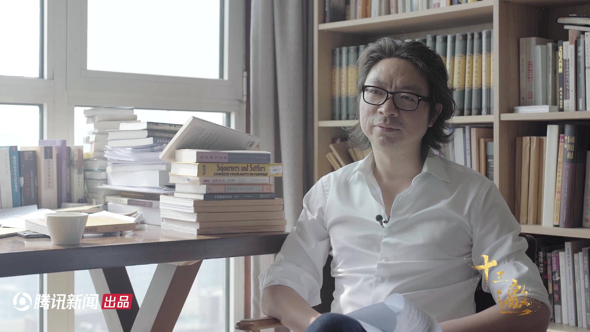 十三邀丨许知远评价木村拓哉:一个可爱又有点无奈的男孩子