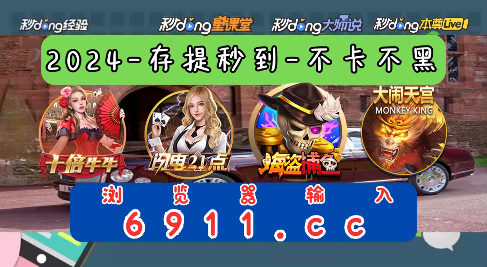 1.61发细说:黄大仙一肖一码100%准