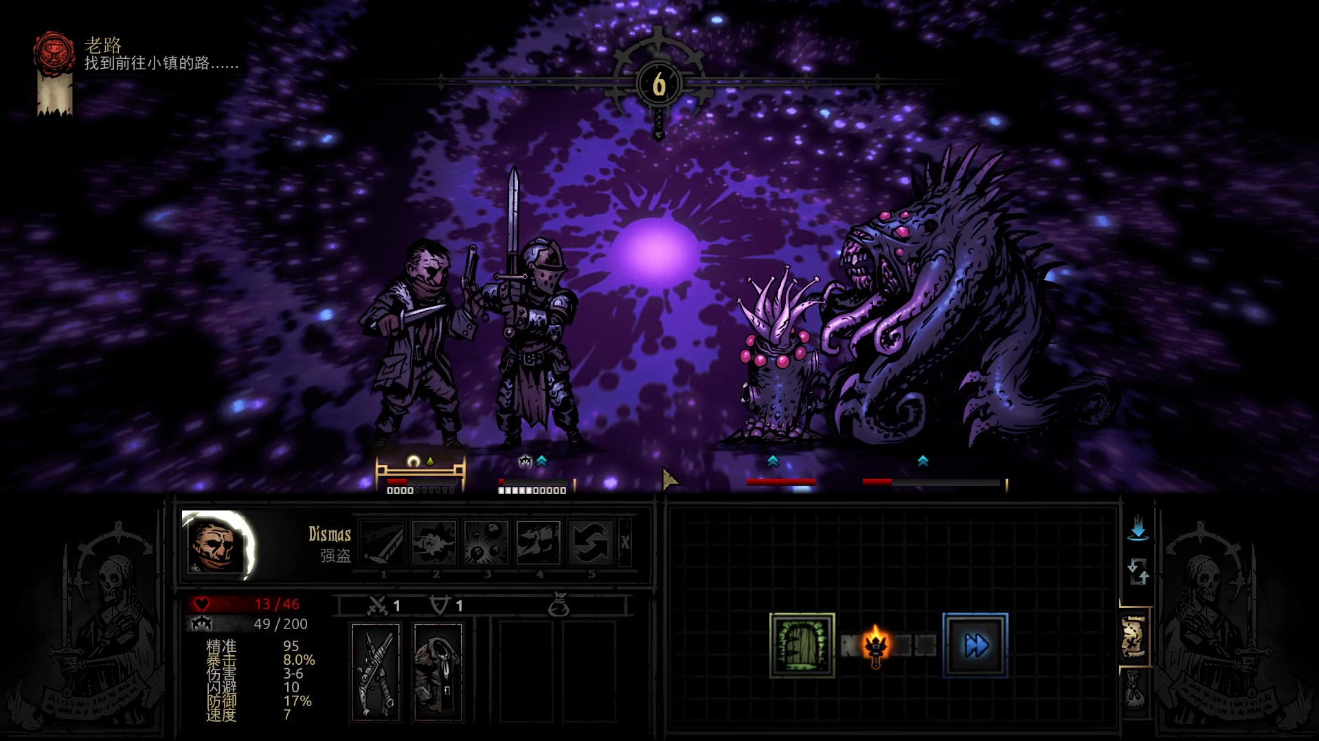 活动  暗黑地牢老路爬mod与强化mod试玩2