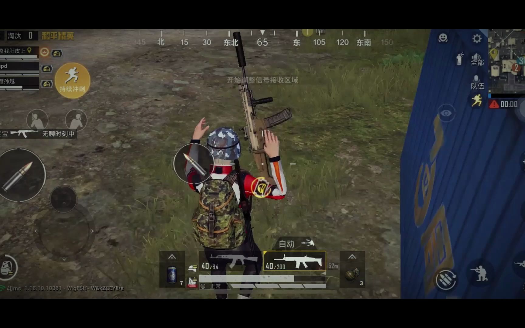 活动  重新定义《不要怂,我们一起上》!