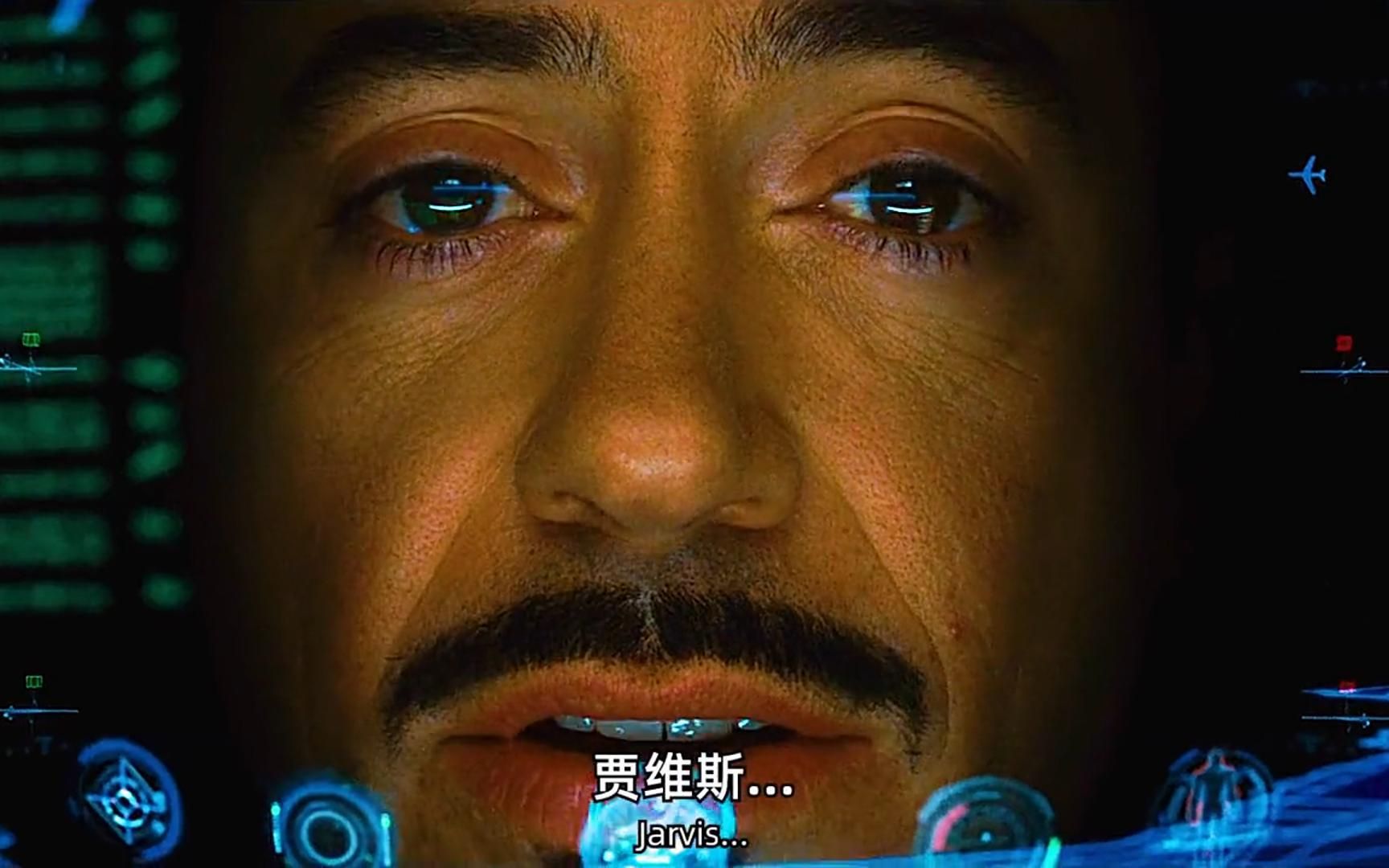 钢铁侠:"贾维斯是我最好的伙伴! "