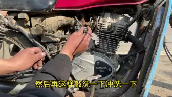 Descargar video: 造成摩托车化油器漏油的真正原因你知道吗？师傅带你一起看一下