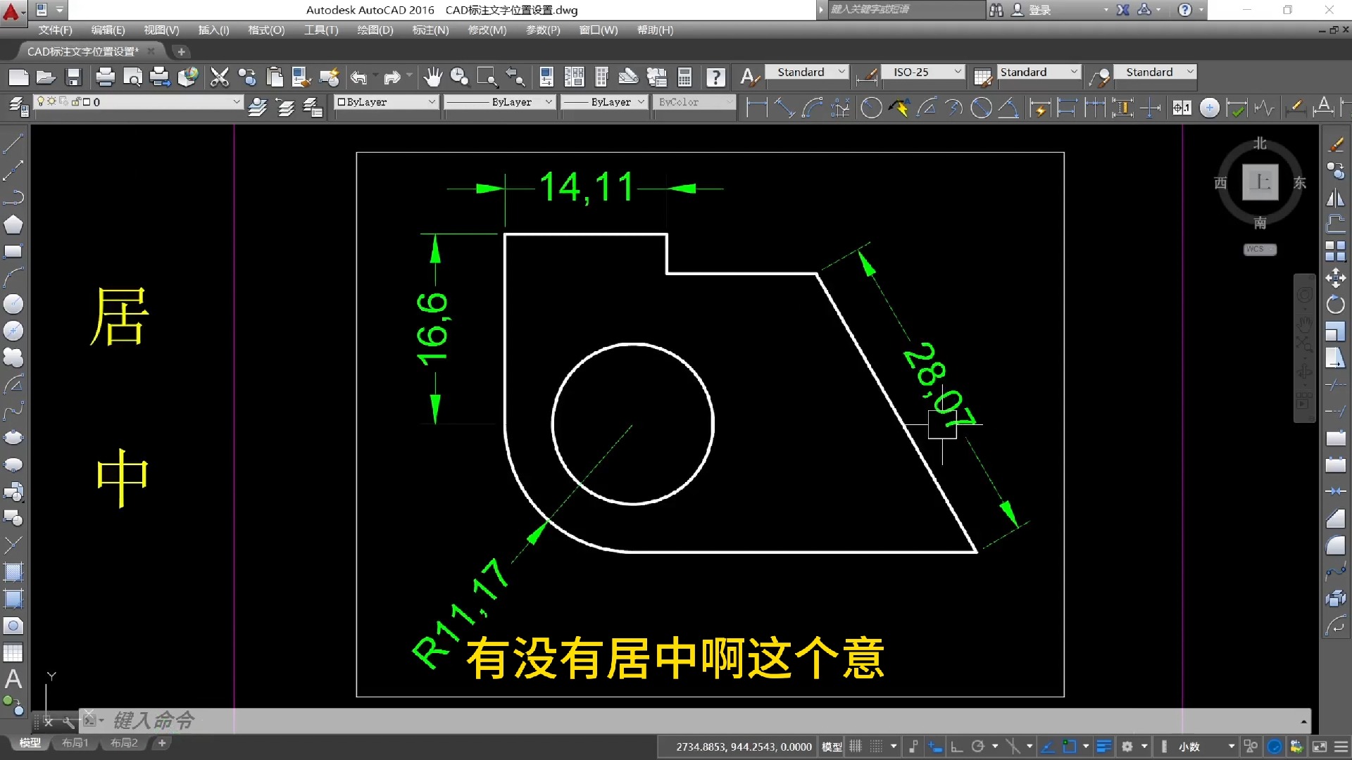 CAD尺寸标注文字位置设置哔哩哔哩bilibili