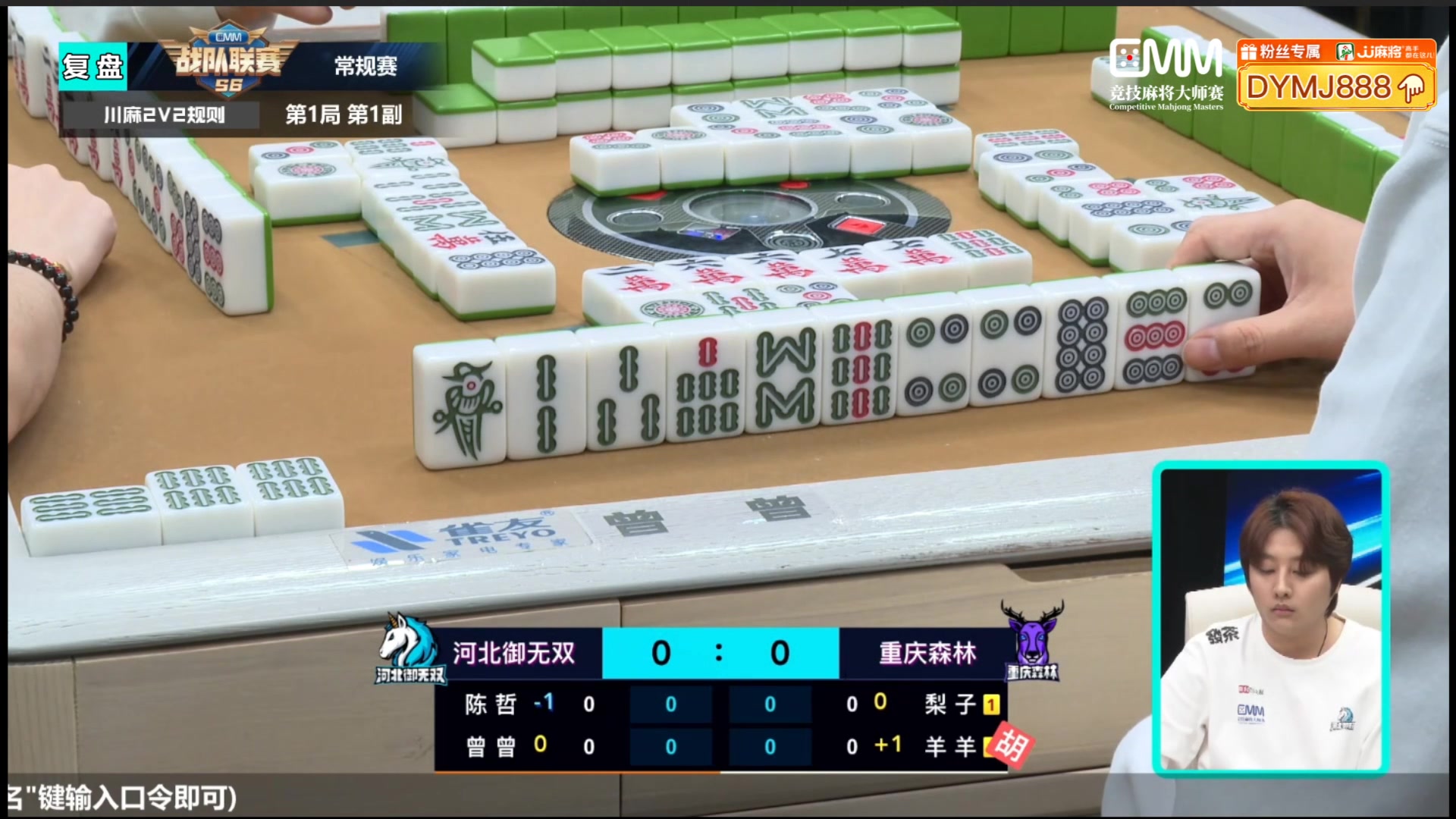 2024-03-13直播录像|直播回放|录播 - cmm川麻竞技-战队联赛s6第一轮