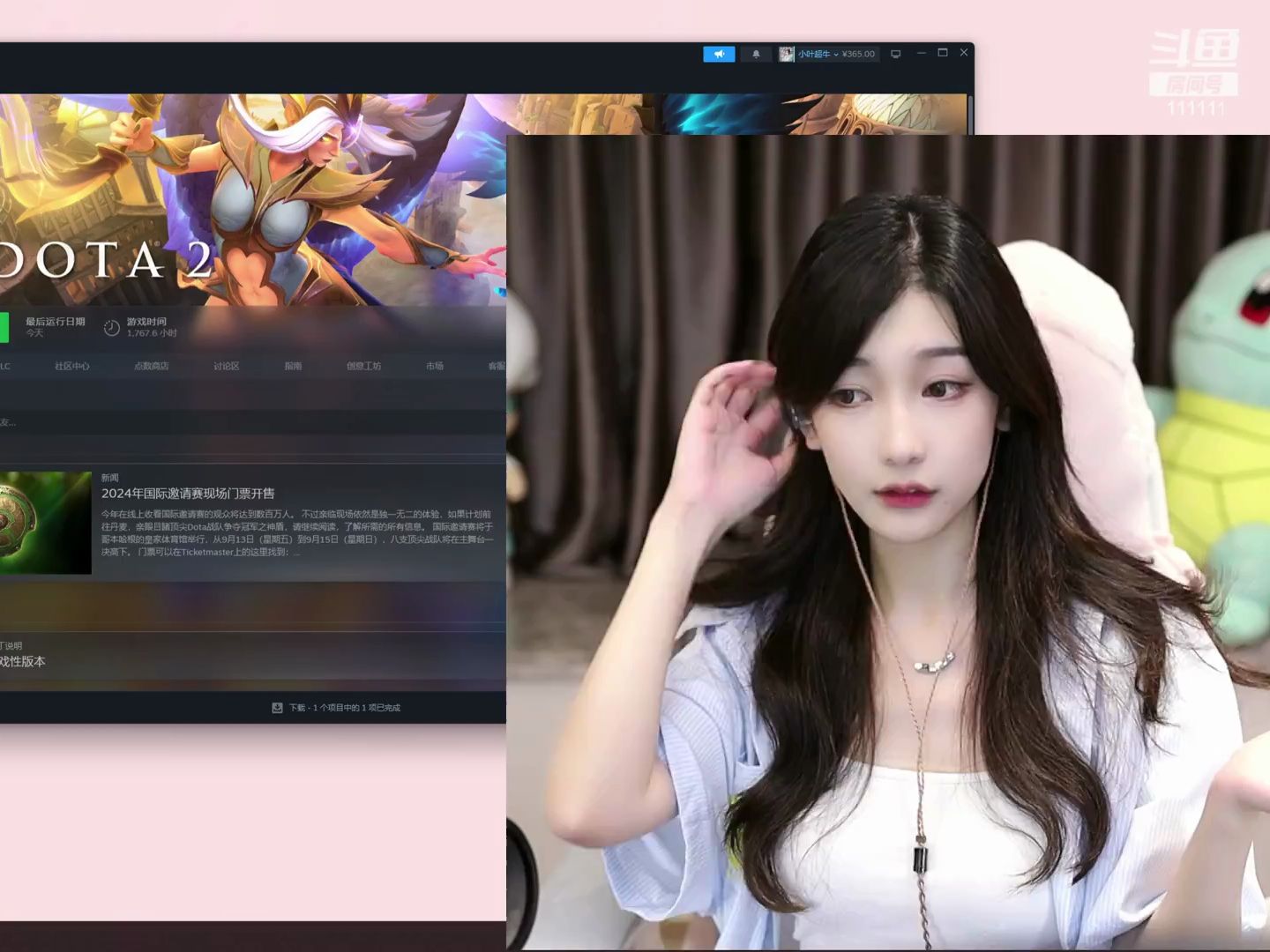 叶知秋vanessa_2024-06-11_22-06-14