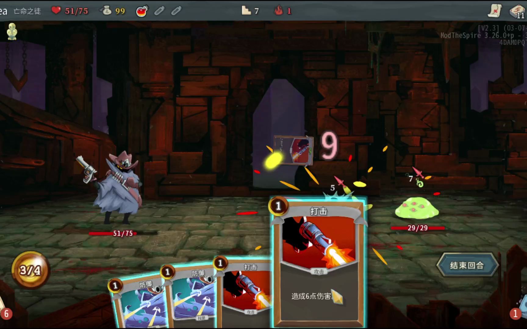 [图]《Slay the Spire 杀戮尖塔》【一谜一】从零开始的爬塔记录 第三十五期