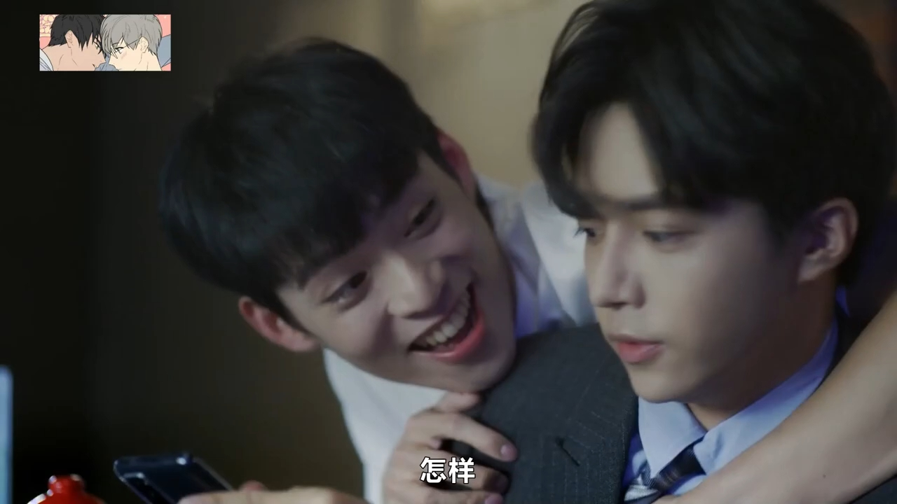 【bl甜腐剧】放肆撩拨!疯狂心动!默默暗恋和撩不自知果然好磕!