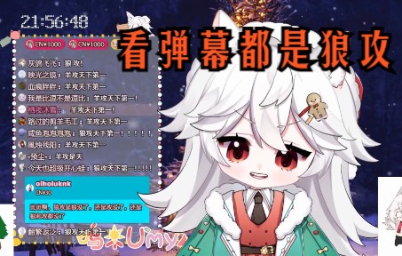 【呜米】狼攻天下第一 jpg哔哩哔哩bilibili