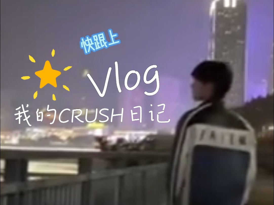 【 張真源 / 你 】當張真源是我的crush / 我的眼裡滿滿都是你73