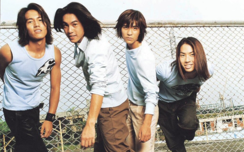 你那身f4的衣服还找得到吗?今天送上f4《第一时间》!