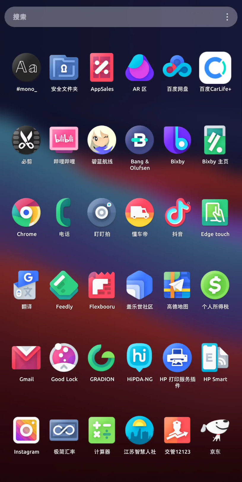 三星oneui 4.0自制图标包2-新装app未适配怎么更新_哔哩哔哩_bilibili