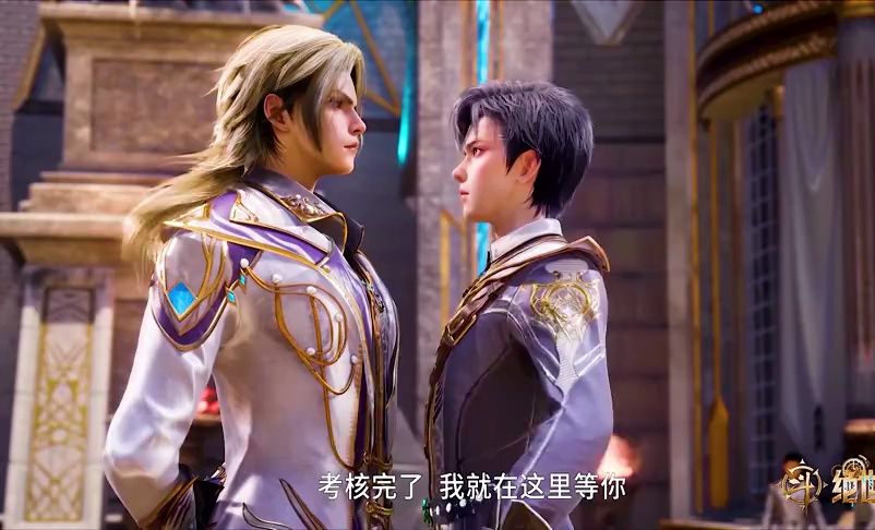 斗罗大陆2:戴华斌输了赌约磕头认错