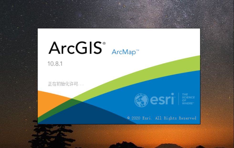 1.1详细Arcgis10.8中文安装教程,简单快捷一学就会!(附下载链接)哔哩哔哩bilibili