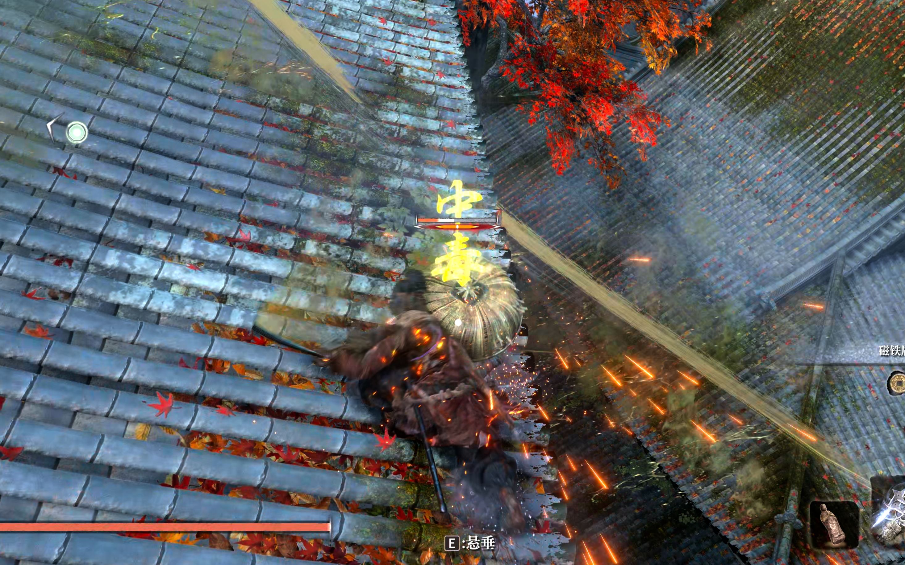 只狼4k血刀术毒刀有多强上毒只需一刀锈丸都收一收乱波众