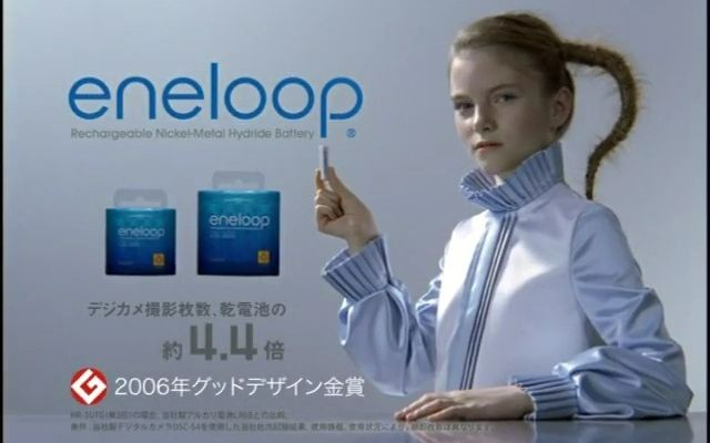 2007年 三洋电机(SANYO) 镍氢充电电池 eneloop 爱乐普 改变篇 电视广告 CM 30s哔哩哔哩bilibili