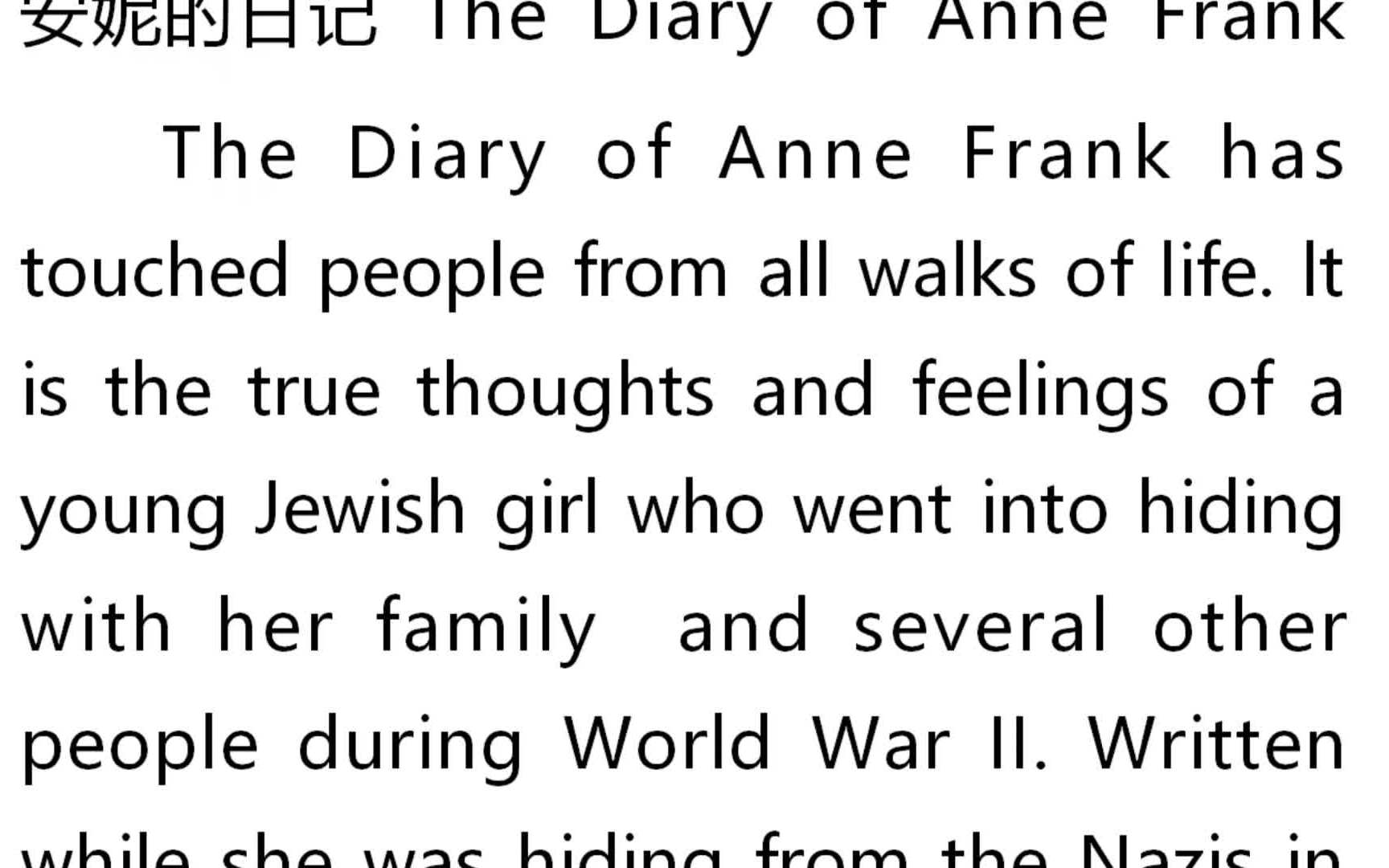 [图]安妮的日记 The Diary of Anne Frank