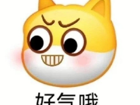 小黄脸表情包