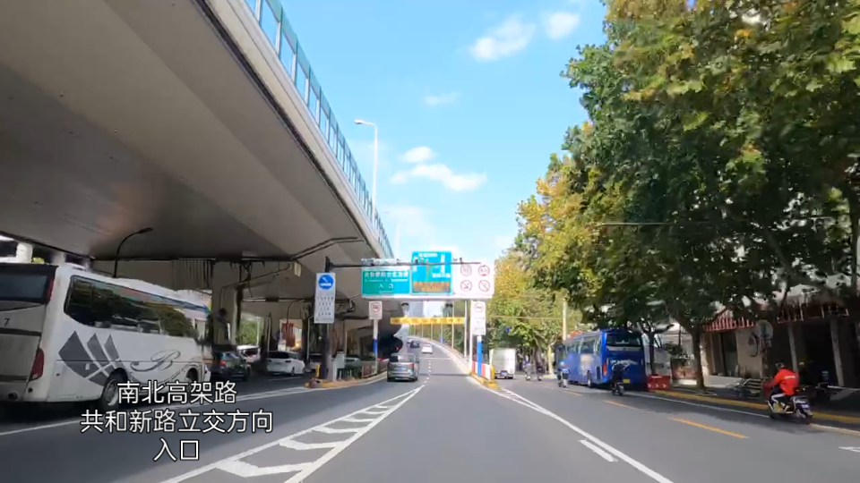 pov016/ 上海街景:浦西→浦东/浦西(重庆南路、徐家汇路)→南北高架路→延安高架路→延安东路隧道→银城中路哔哩哔哩bilibili