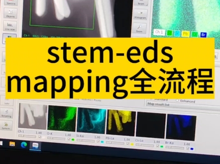 stemeds mapping元素面分布操作全过程,适用于fei f30透射电镜哔哩哔哩bilibili