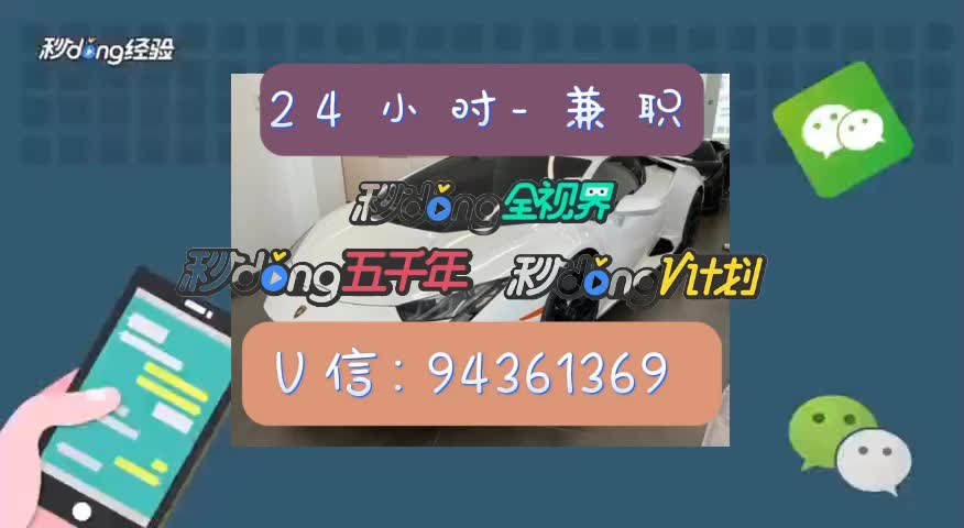 9分钟了解100元过夜联系方式