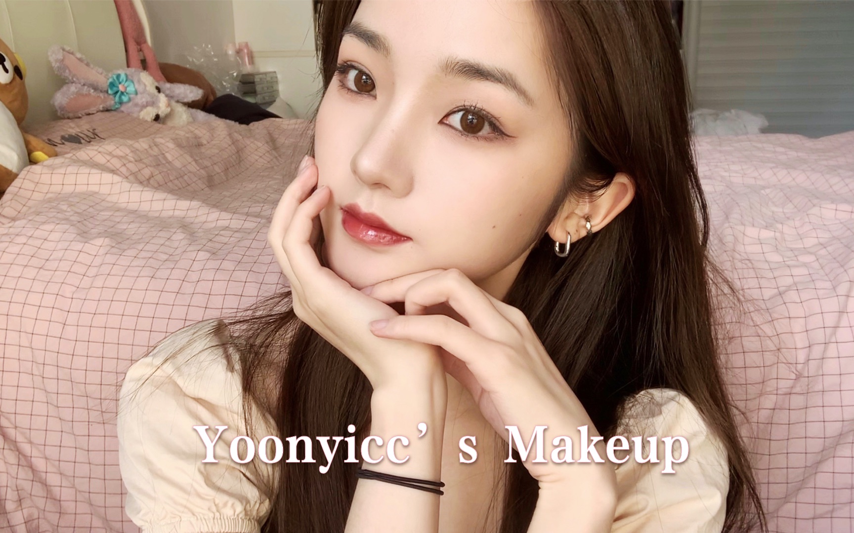 yoonyicc 轻混血半包眼线/baby早期灵感妆容_哔哩哔哩