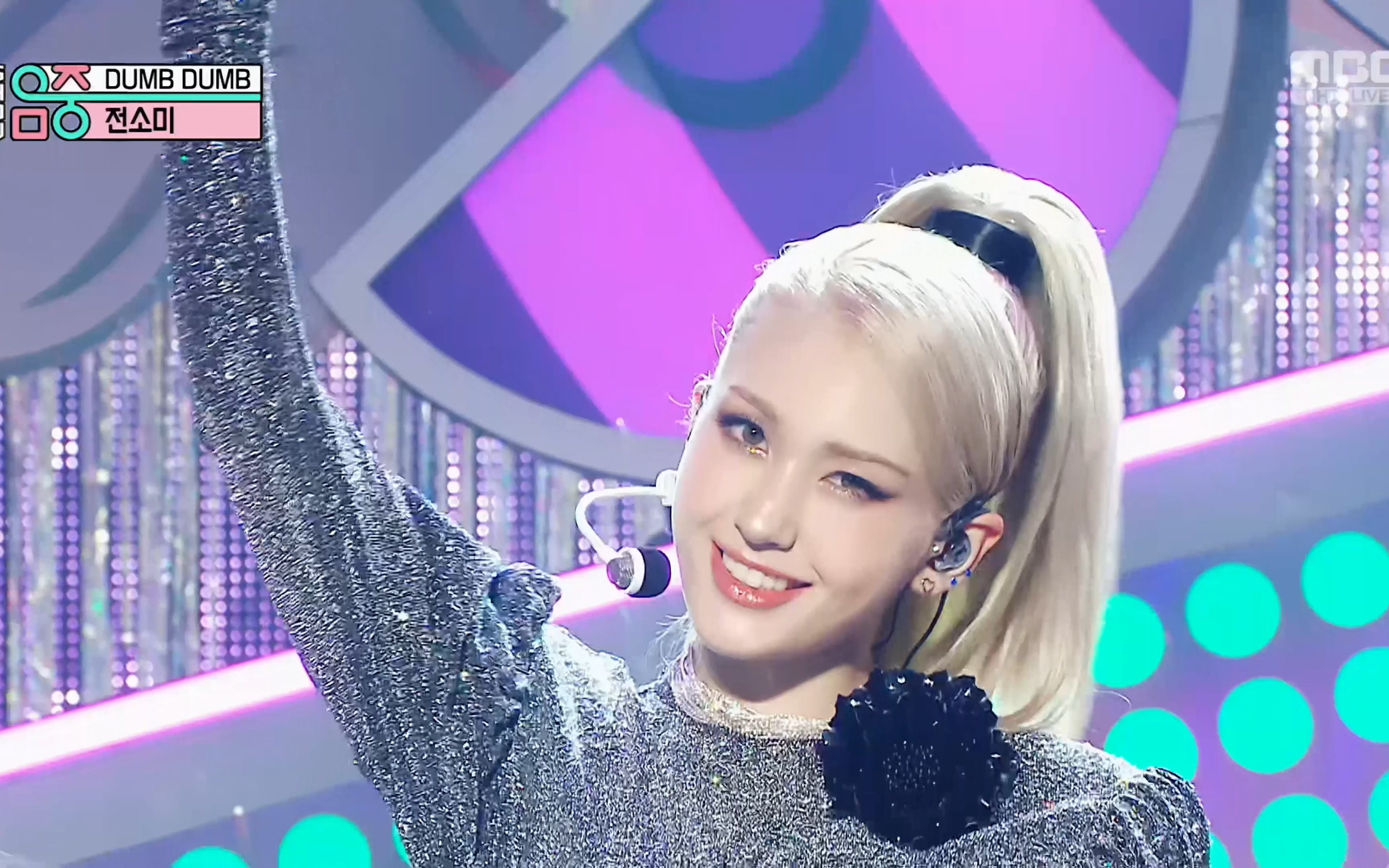 【4k live】somi - dumb dumb(210814 mbc uhd music core)