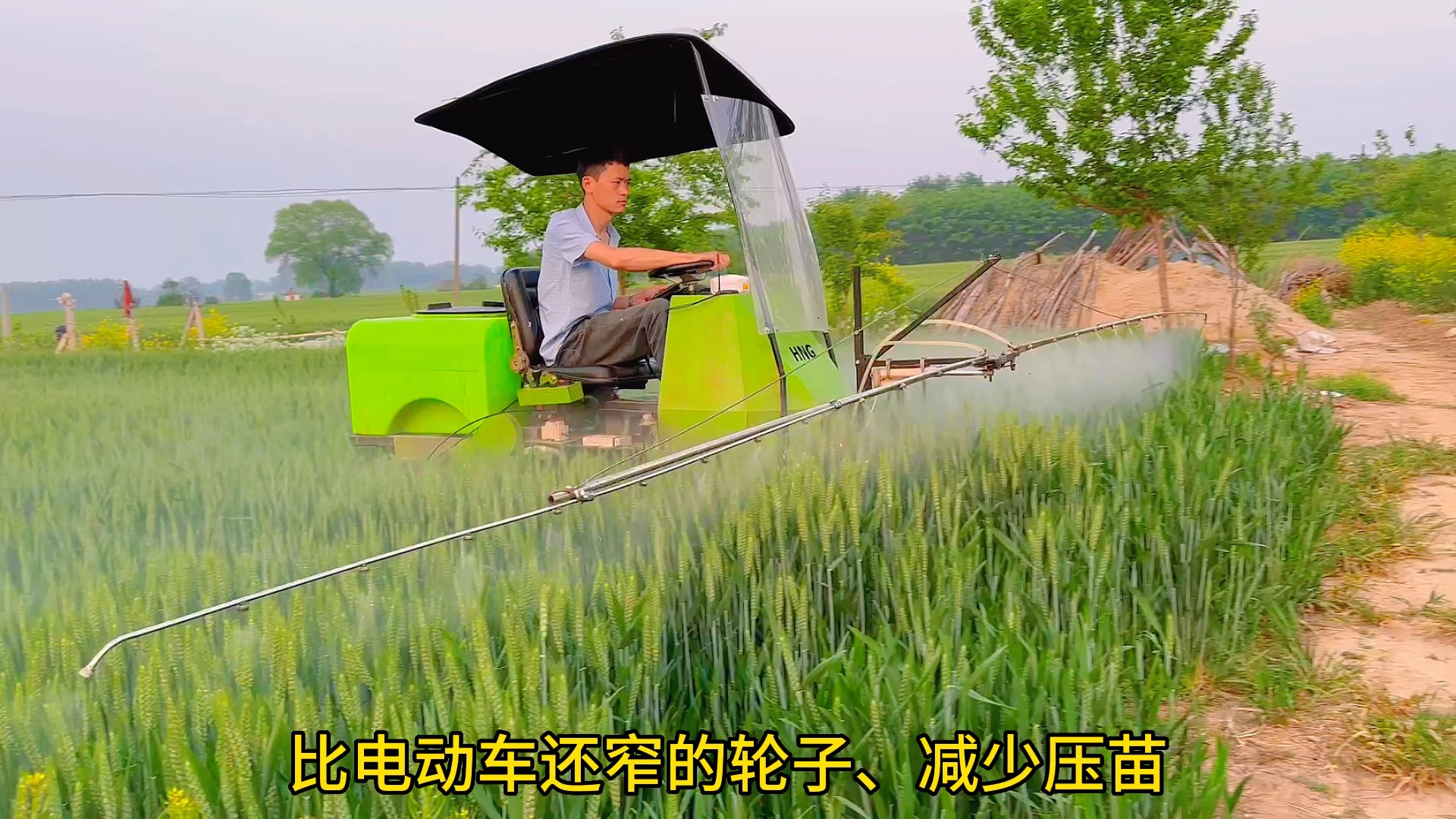 哈工农机 喷杆打药机专业