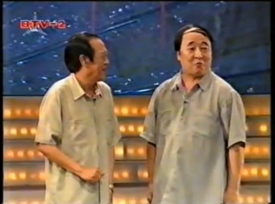 相声 学外语 苏文茂 王佩元 1996年录像