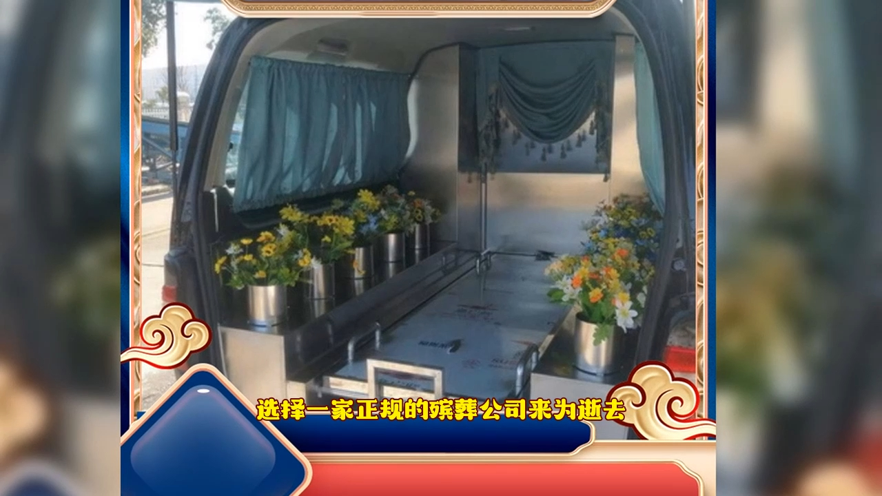 探索兰州市红古区正规殡葬公司-殡仪馆殡葬服务