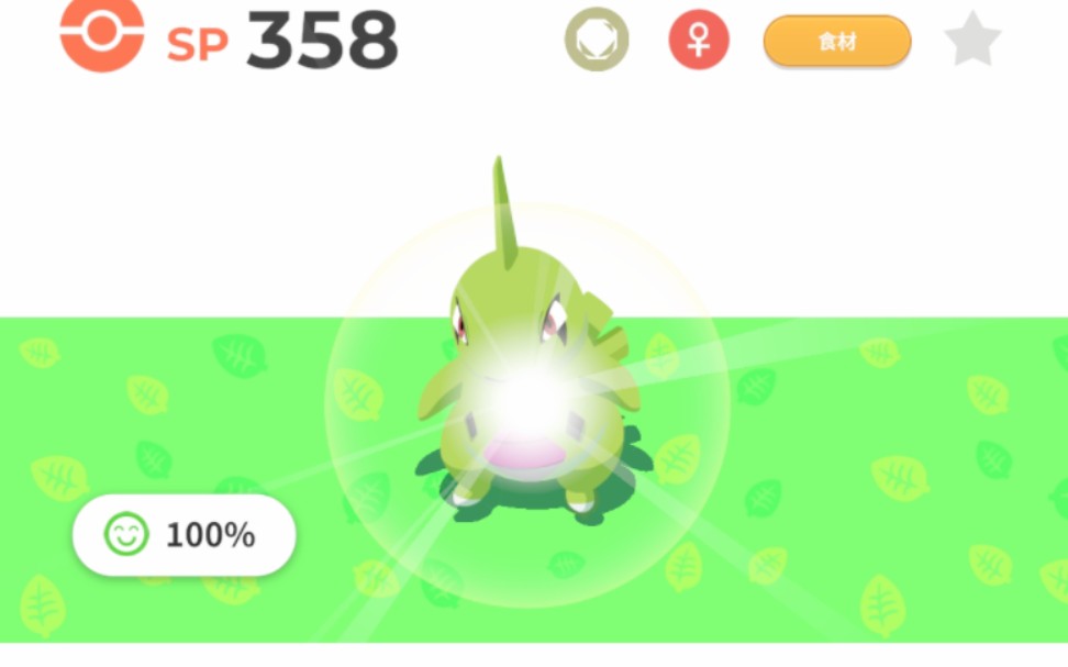 你怎么知道入坑第5天睡出来闪光幼基拉斯?