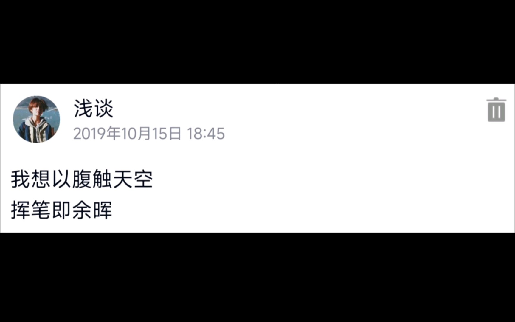 2019年qq空间直播=2021空间直播在哪里开