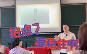 下载视频: 合唱指挥手势基本——拍点