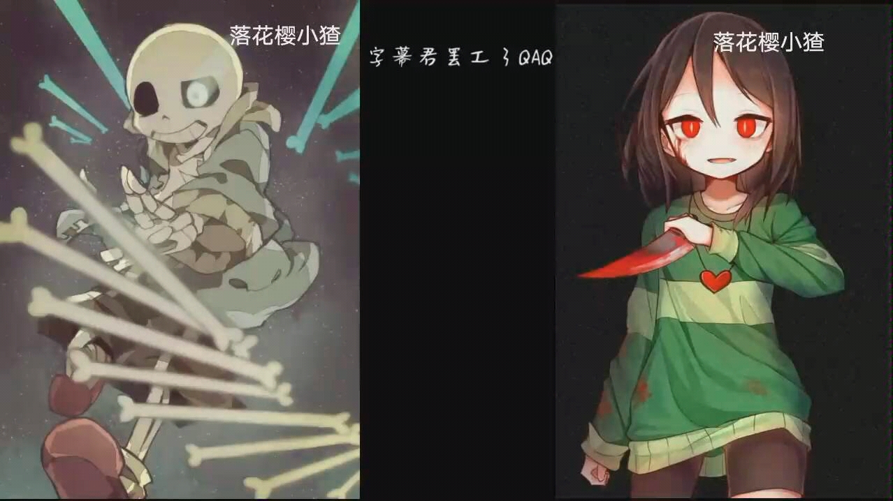 活动作品strongerthanyousans对chara