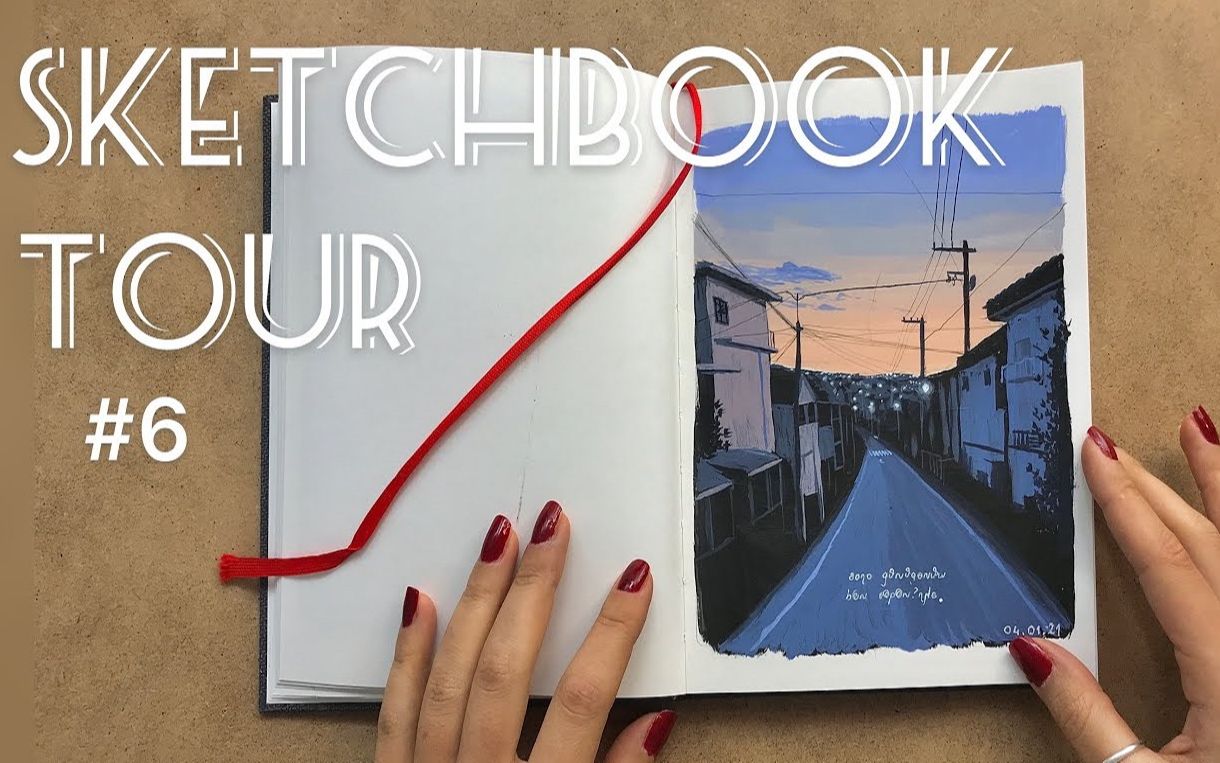 画】【非教程】写生簿系列-画完一整本的展示视频#6-sketchbook tour
