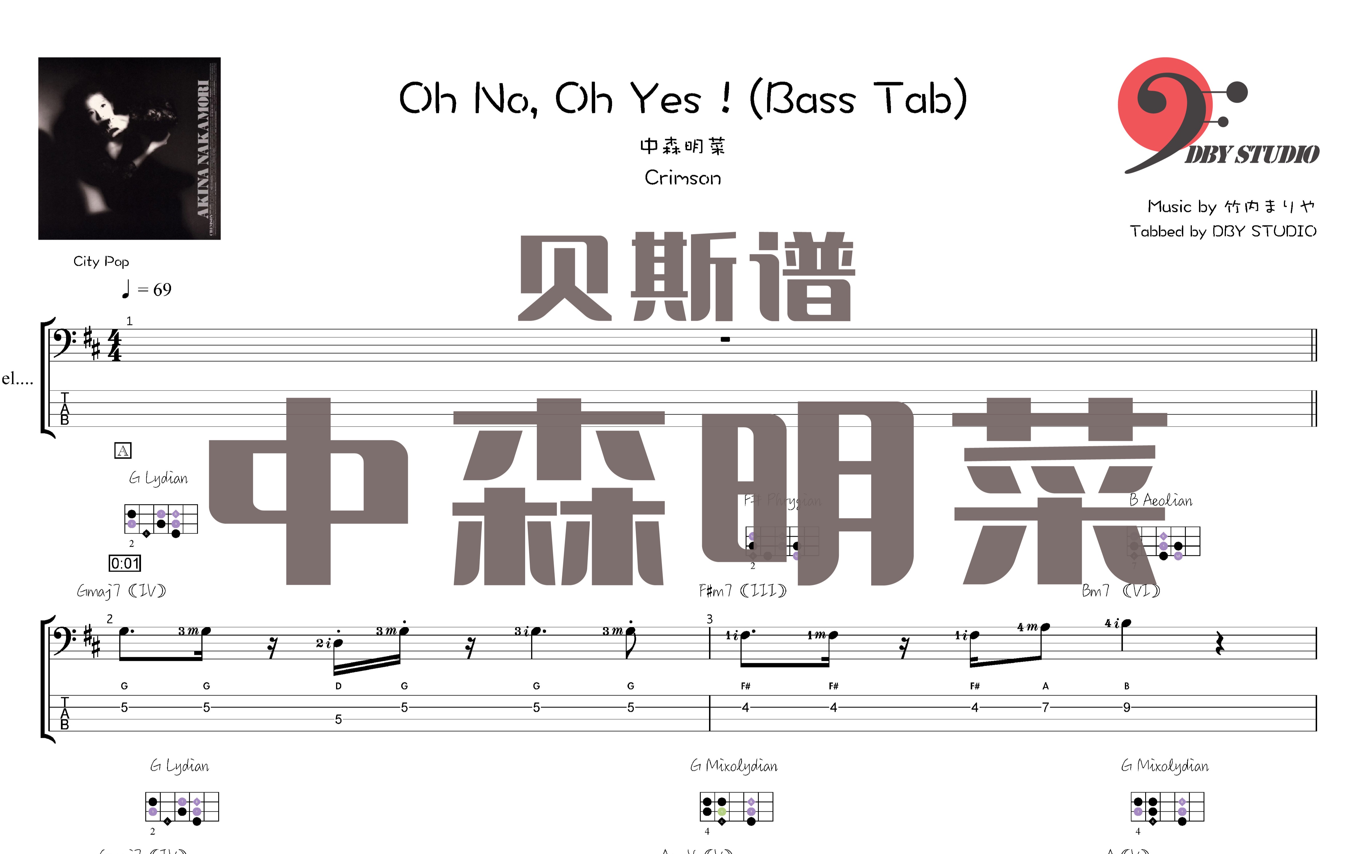 [图]【DBY贝斯谱】完整版 City Pop【中森明菜_Oh No, Oh Yes!】Bass Tab