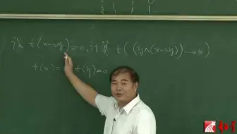 离散数学