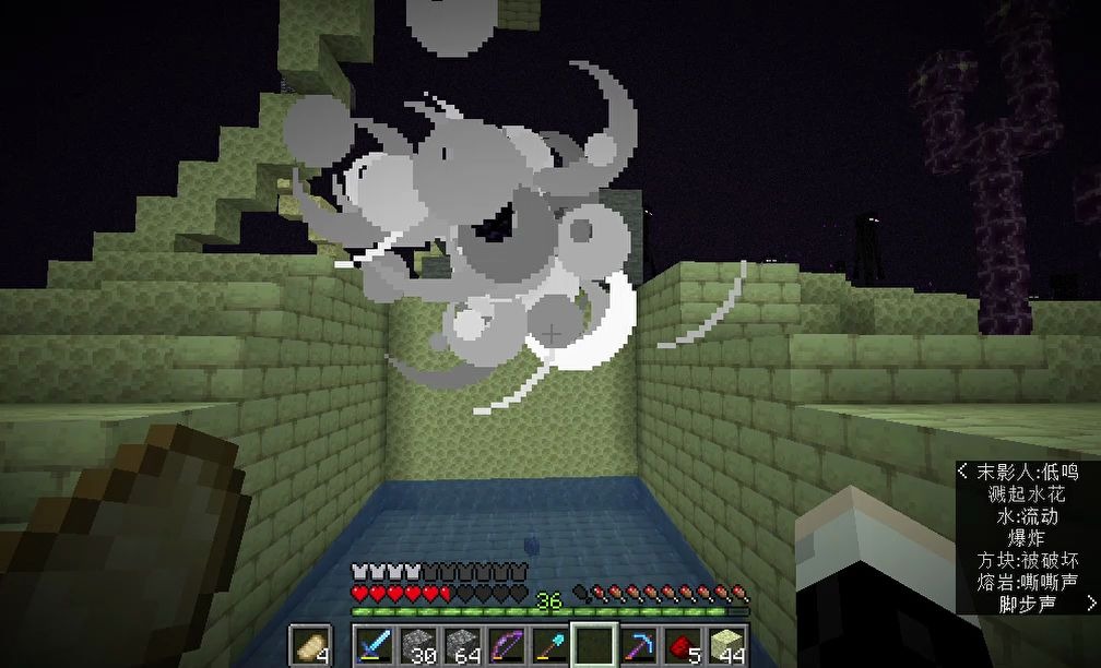 minecraft20w15a单人空岛生存12末地刷石机