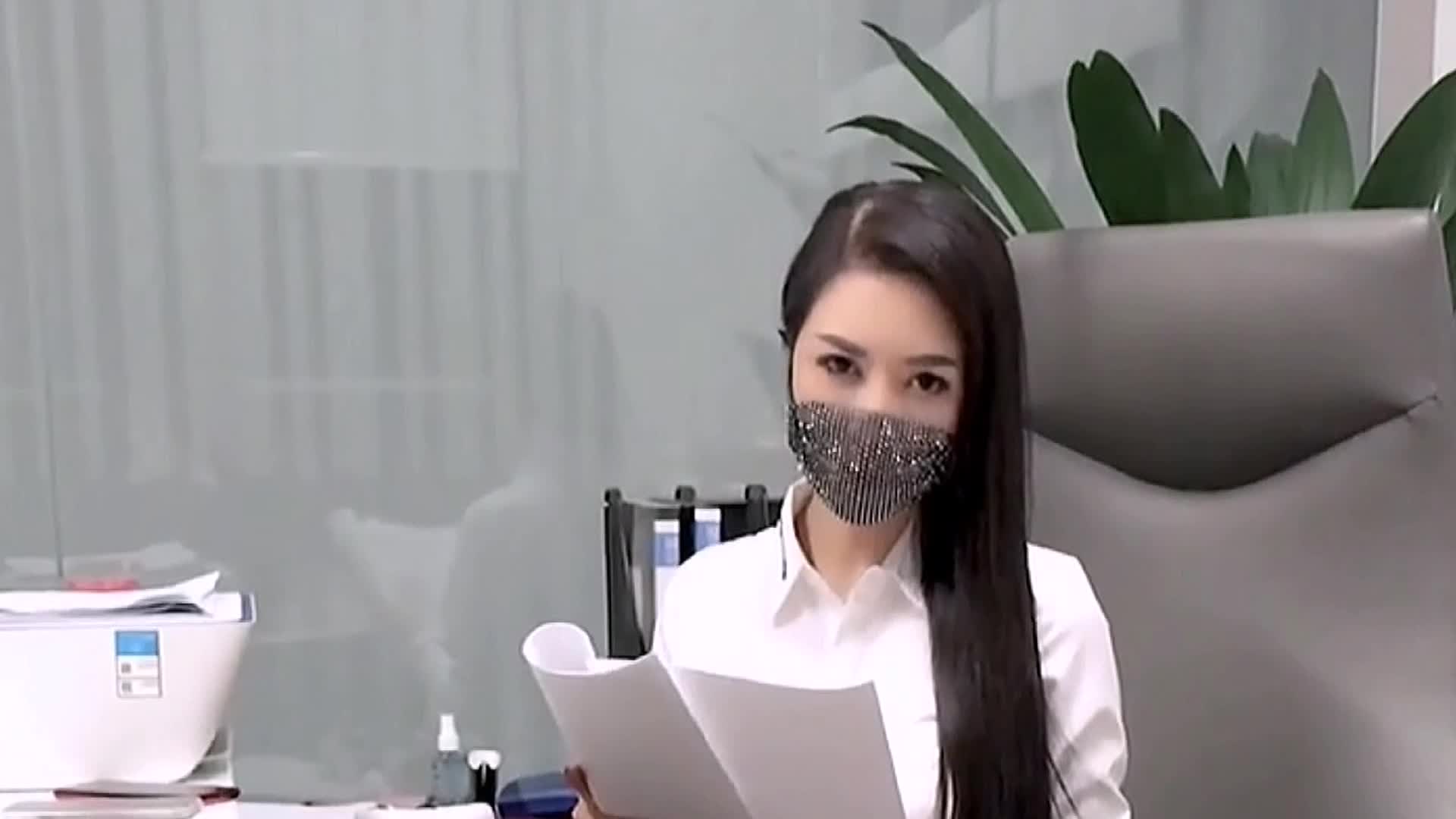 欣儿姐戴上闪闪发亮的口罩令她看起来格外的迷人