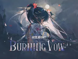 Download Video: 【战双帕弥什】角色印象曲 |《Burning Vow 誓焰》