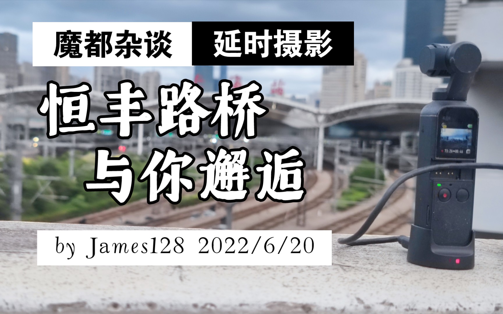 娲诲姩  銆愬欢鏃舵憚褰便戜笂娴锋亽涓拌矾妗 澶╃┖涓庣伀杞 寤